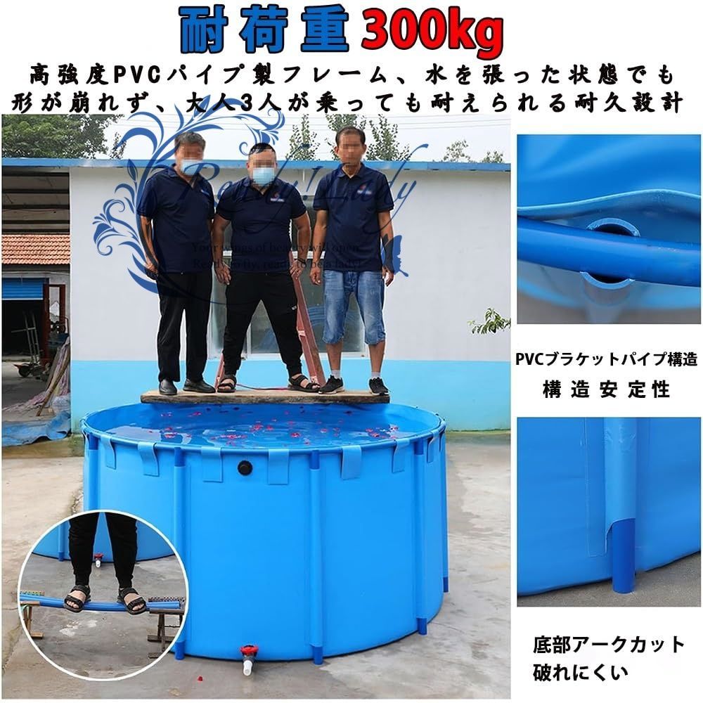貯水タンク 円形キャンバス魚池 大型 養殖プール PVC折りたたみ式 家庭用 屋外用 鯉 海産物養殖 水族館プール池 養魚 エビ 水耕植物用 子供の水泳 庭の水の貯蔵 水やり花に使用することができインスト紫外線耐性 耐寒性 簡単設置 4x1.2m