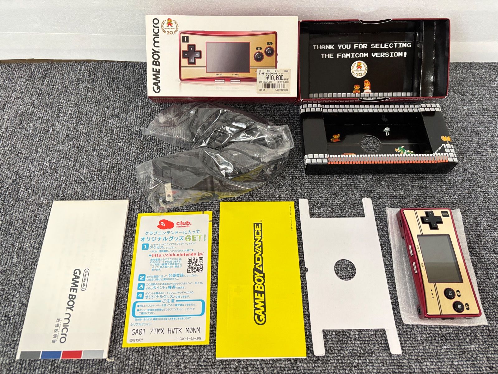 美品 ゲームボーイミクロ 本体 OXY-001 20周年 ファミコンバージョン② Nintendo 任天堂 GAME BOY micro ゲームボーイミクロ 20周年