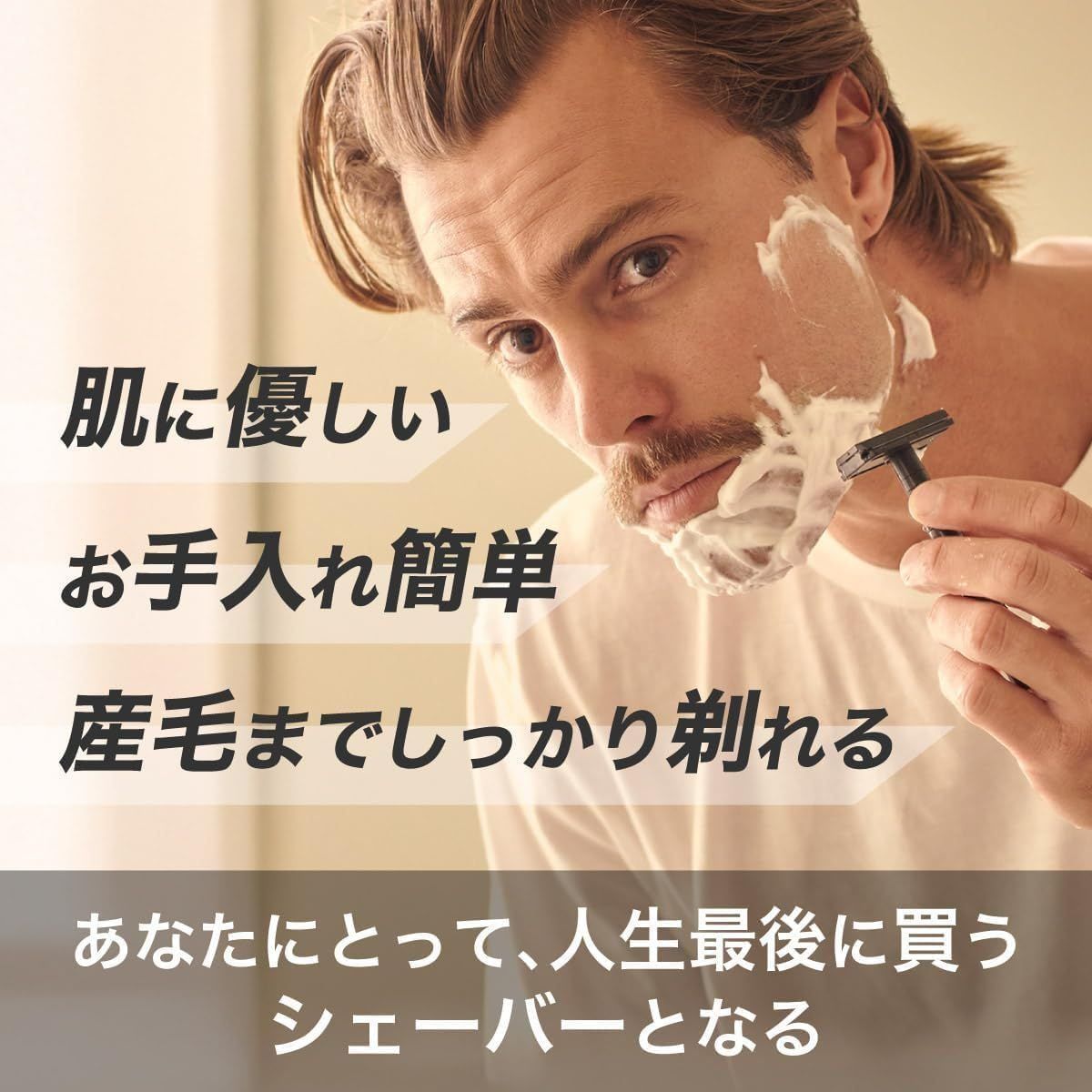 シェーバー Grey