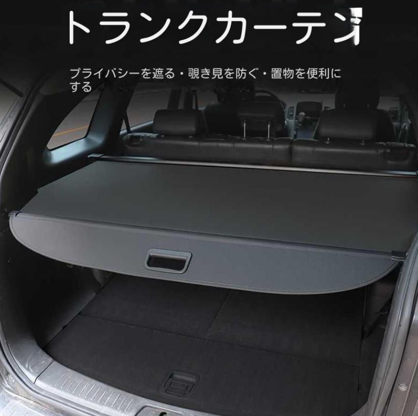 SubaruスバルXVに適用されますトランクシェードフォレスタータイガータイガーアウトバック