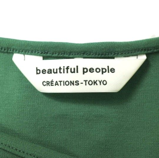 beautiful people ビューティフルピープル 21AW 日本製 double-end