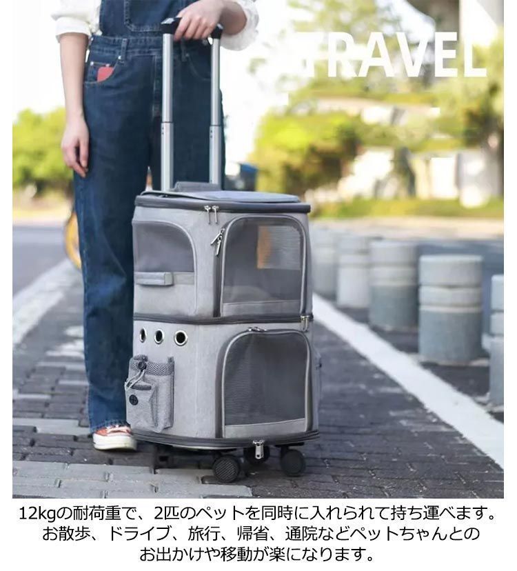 リュック キャリーリュック