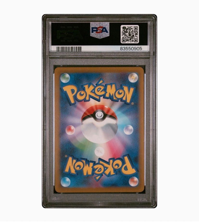 ポケモンカード VSTARユニバース 4神 UR PSA10 4連番 - メルカリ