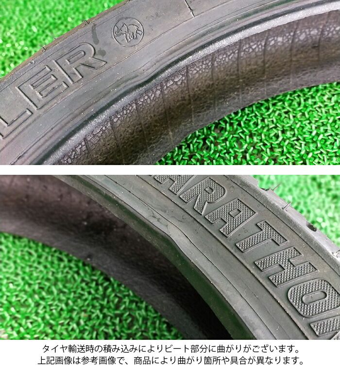 送料無料 METZELER 120/70R21 MC 62H ME880 MARATHON メッツラー バイク クルーザー ツーリング オートバイ 二輪用 1本 アウトレット