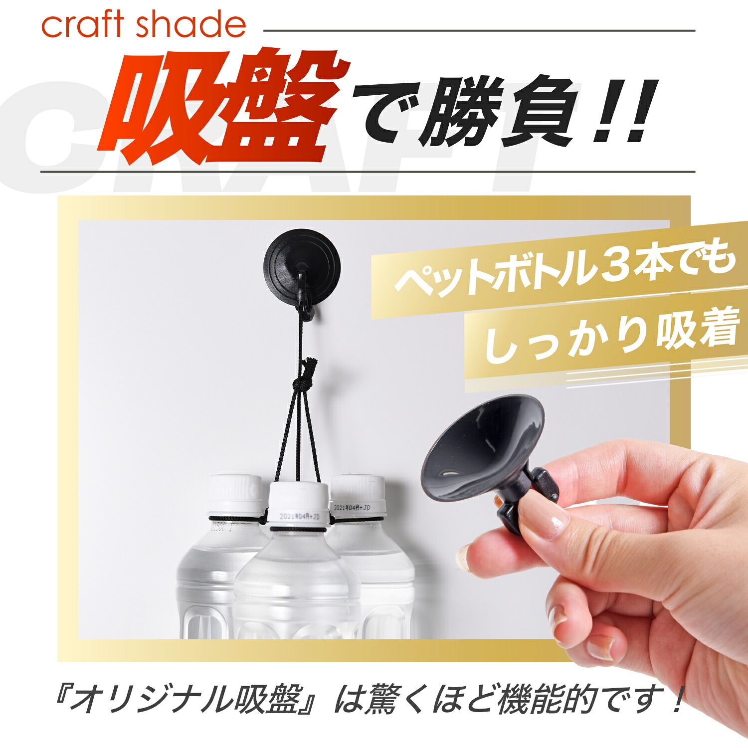 【国産/1台フルセット】【吸盤＋8個】 ハリアー60系 サンシェード カーテン 車中泊 グッズ クラフトシェード ZSU60W ZSU65W AVU65W カーフィルム カーシェード サイド フロント セット 日除け 専用 Lot No.01