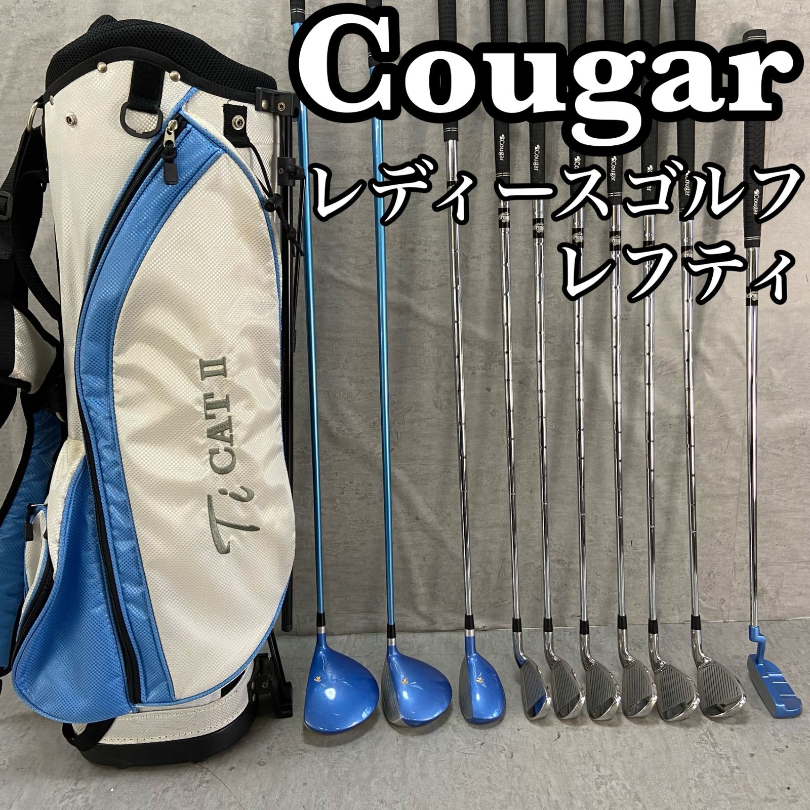 Cougar Ti CAT II メンズ ゴルフ クラブ セット Cougar Ti CAT II メンズ ゴルフ クラブ セット