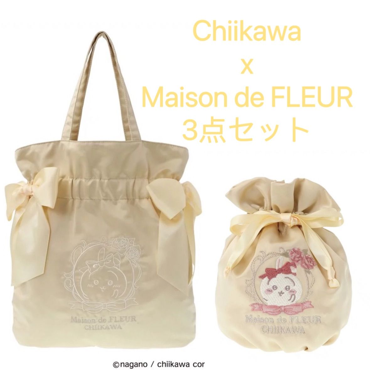 9月新品】Chiikawa x Maison de FLEUR メゾンドフルール “Usagi
