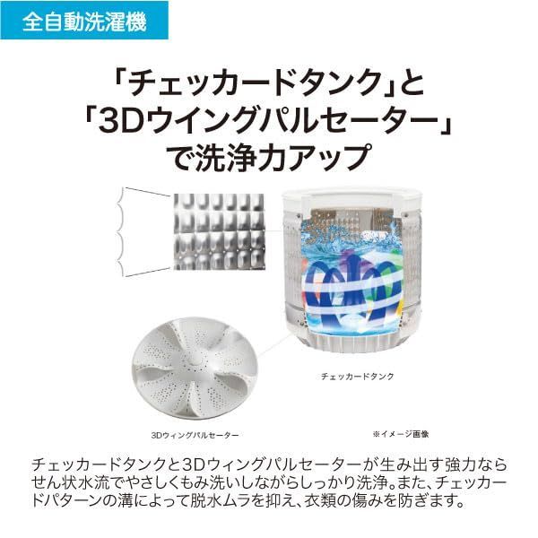 ボディ幅52.6センチ