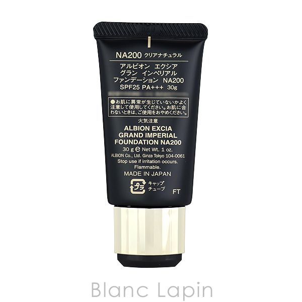 アルビオン ALBION エクシアグランインペリアルファンデーション SPF25