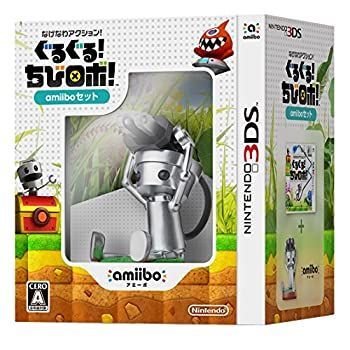 中古】 なげなわアクション!ぐるぐる!ちびロボ!amiiboセット