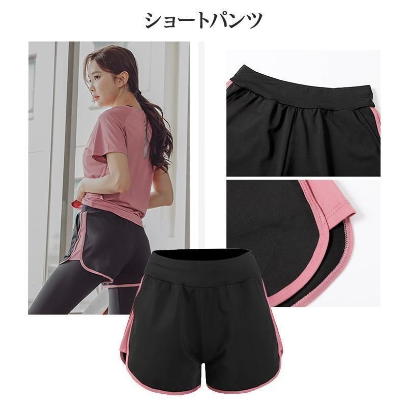 レギンス