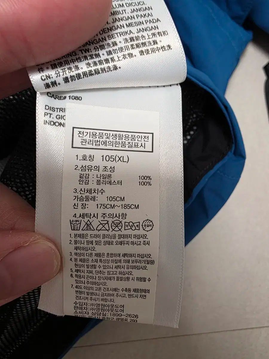 ザノースフェイス