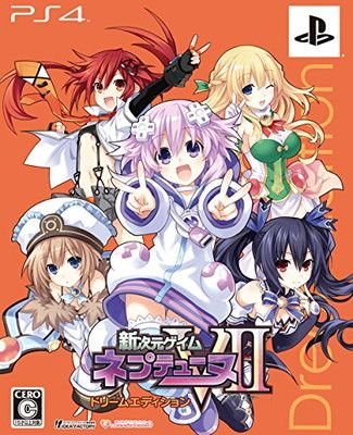 新次元ゲイム ネプテューヌVII ドリームエディション (特製