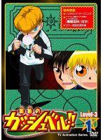 学研まんがでよくわかるシリーズ223 耐火物のひみつ まんがひみつ文庫