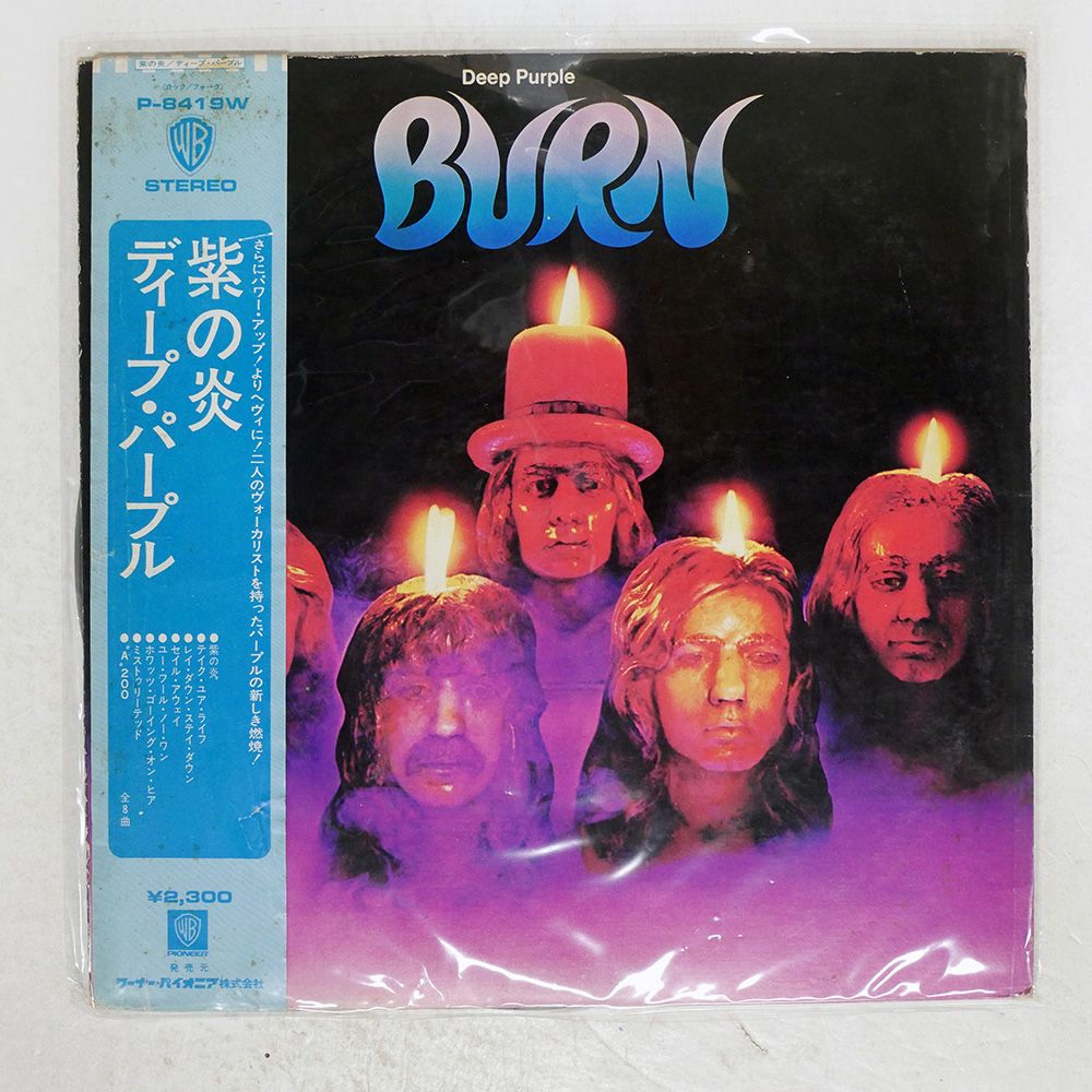 【盤面傷無し・再生確認済み】LPレコード　DEEP PURPLE／BURN　洋楽 Deep Purple – Burn – Vinyl (LP, Album, Reissue), 1976