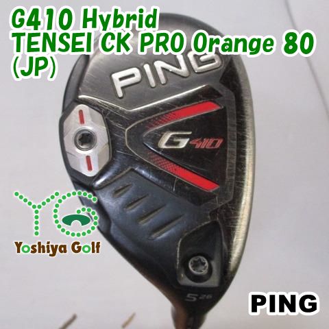 PING - 超美品　Ping G410ハイブリッド 4番 TENSEI ORANGE 80S ユーティリティ ピン G410 Hybrid/TENSEI CK PRO Orange 80(JP
