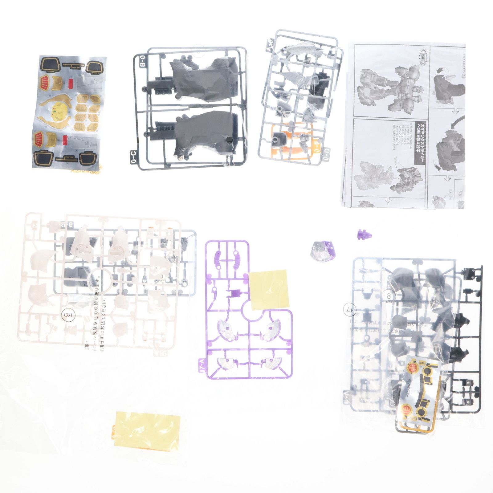 食玩 バンダイ SMP SHOKUGAN MODELING PROJECT 百獣合体 ガオマッスル ガオライノス ガオマジロ 百獣戦隊ガオレンジャー プラモデル 電子学習おもちゃ 音の出る絵本