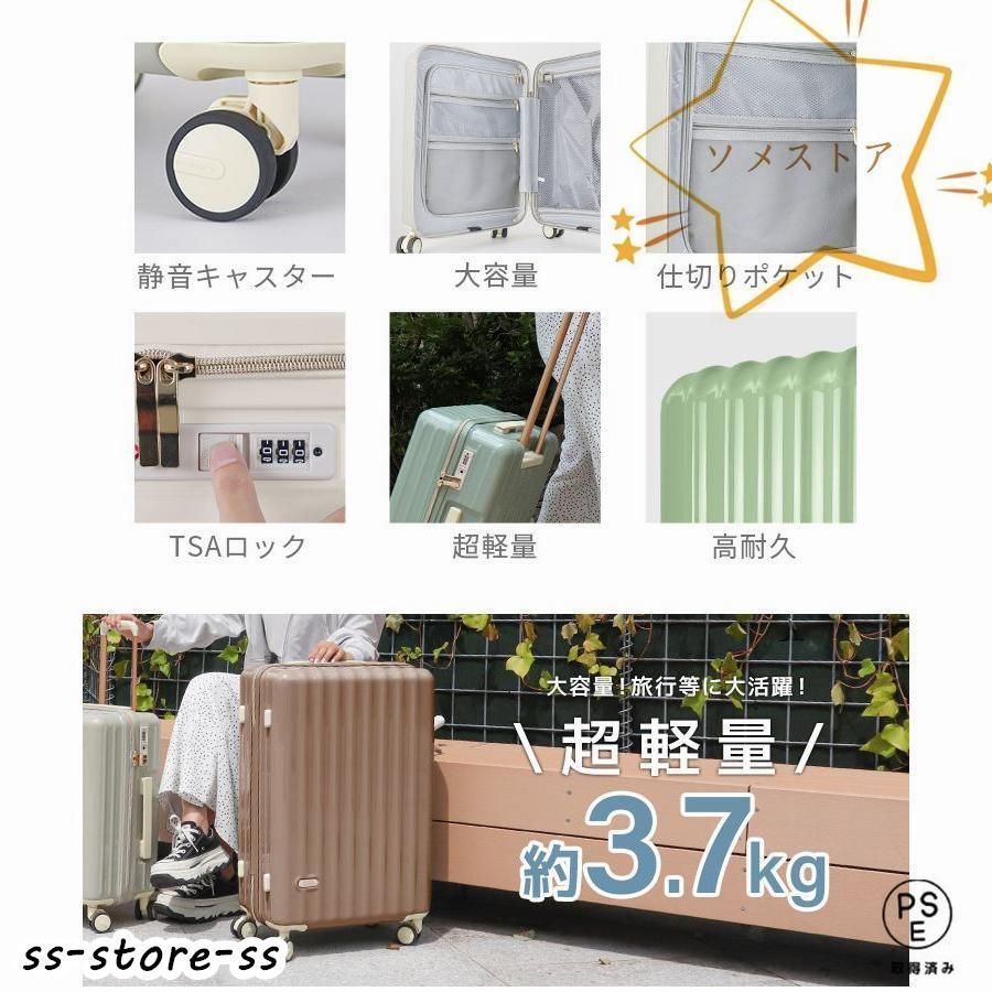 4泊