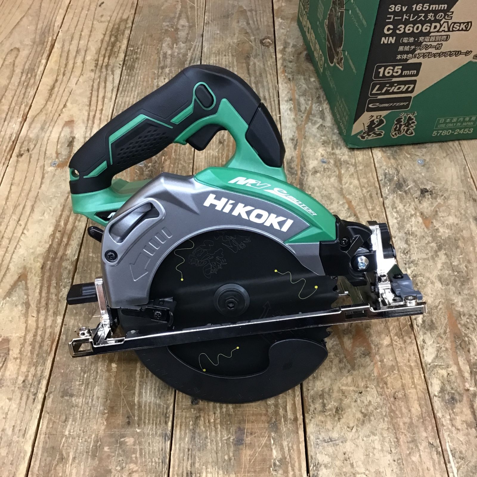 HiKOKI(ハイコーキ) C3606DA 丸のこ アグレッシブグリーン（ハイコーキ  