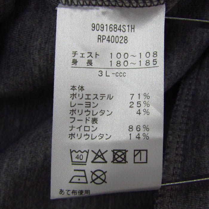 カンタベリー ブルゾン ジャケット ストレッチ 大きいサイズ スポ