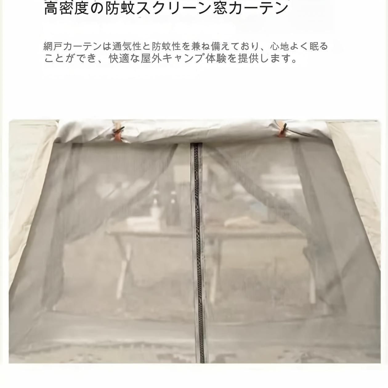 設置が簡単！大型ポップアップテント 5～8人用 超軽量アウトドアキャンプ野営ファミリー テント ワンタッチ 5-8人用 キャンプ テント UVカット 紫外線防止