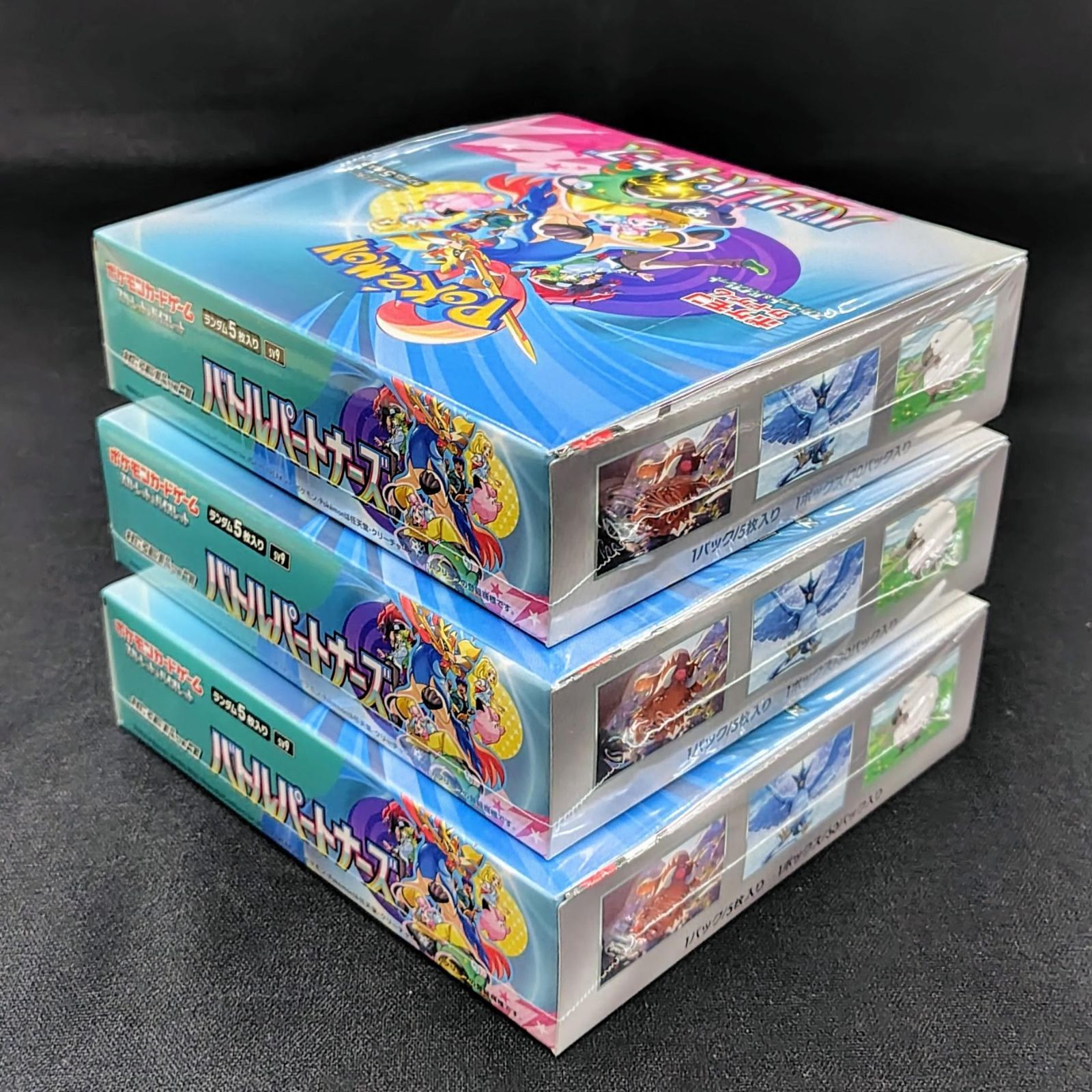 季節のおすすめ商品 ポケモンカード拡張パック シュリンク付 バトルパートナーズ 遊戯王OCG デュエルモンスターズ