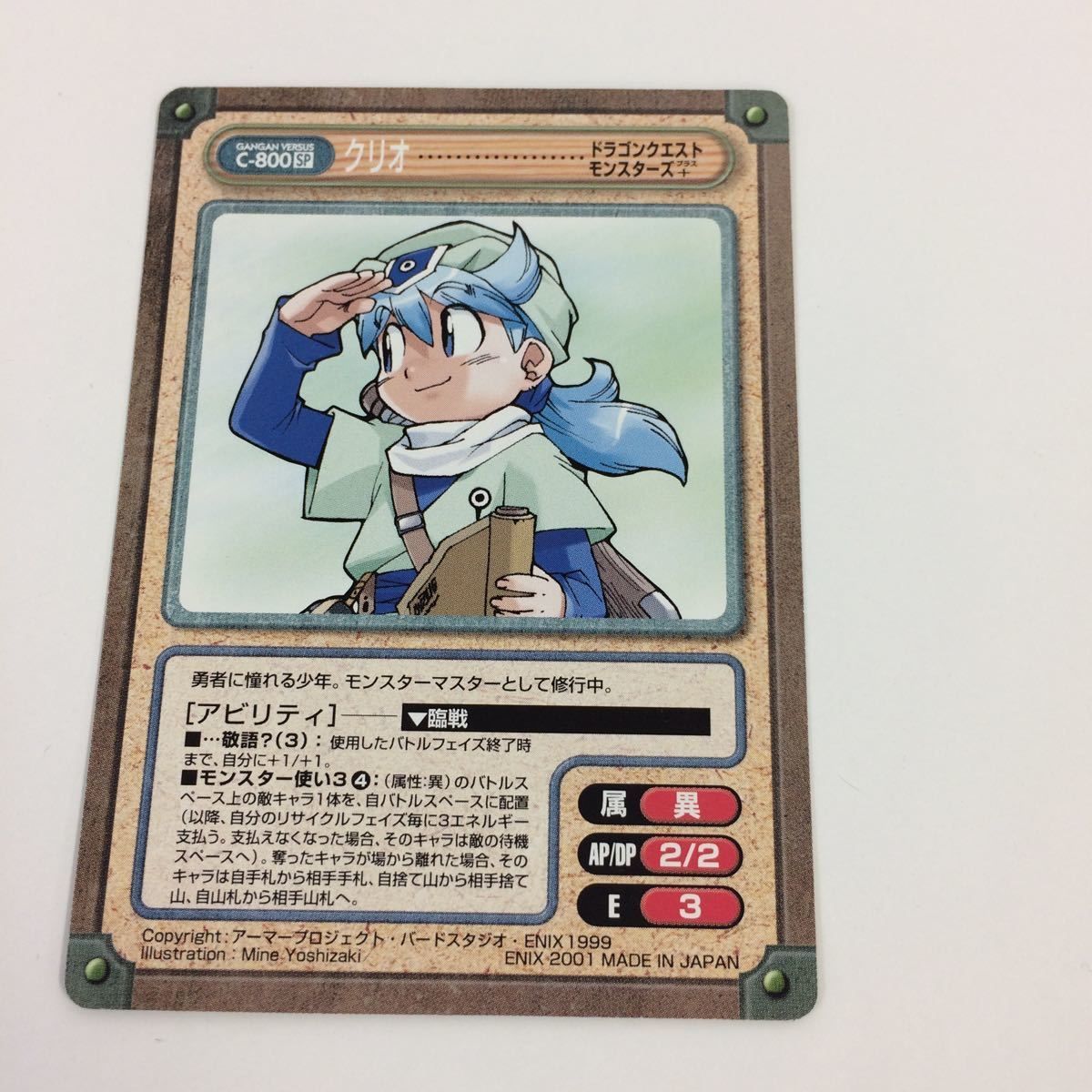 に1 ガンガンヴァーサス カード まとめ スパイラル 鳴海 歩 E's