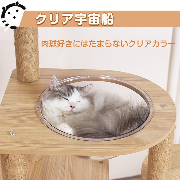 キャットタワー