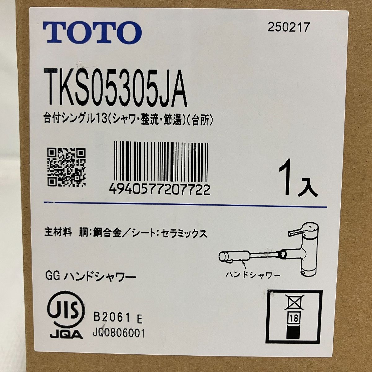 TOTO