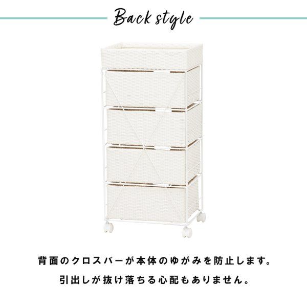 ラタン調