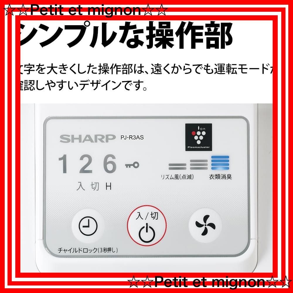 風量3段切替