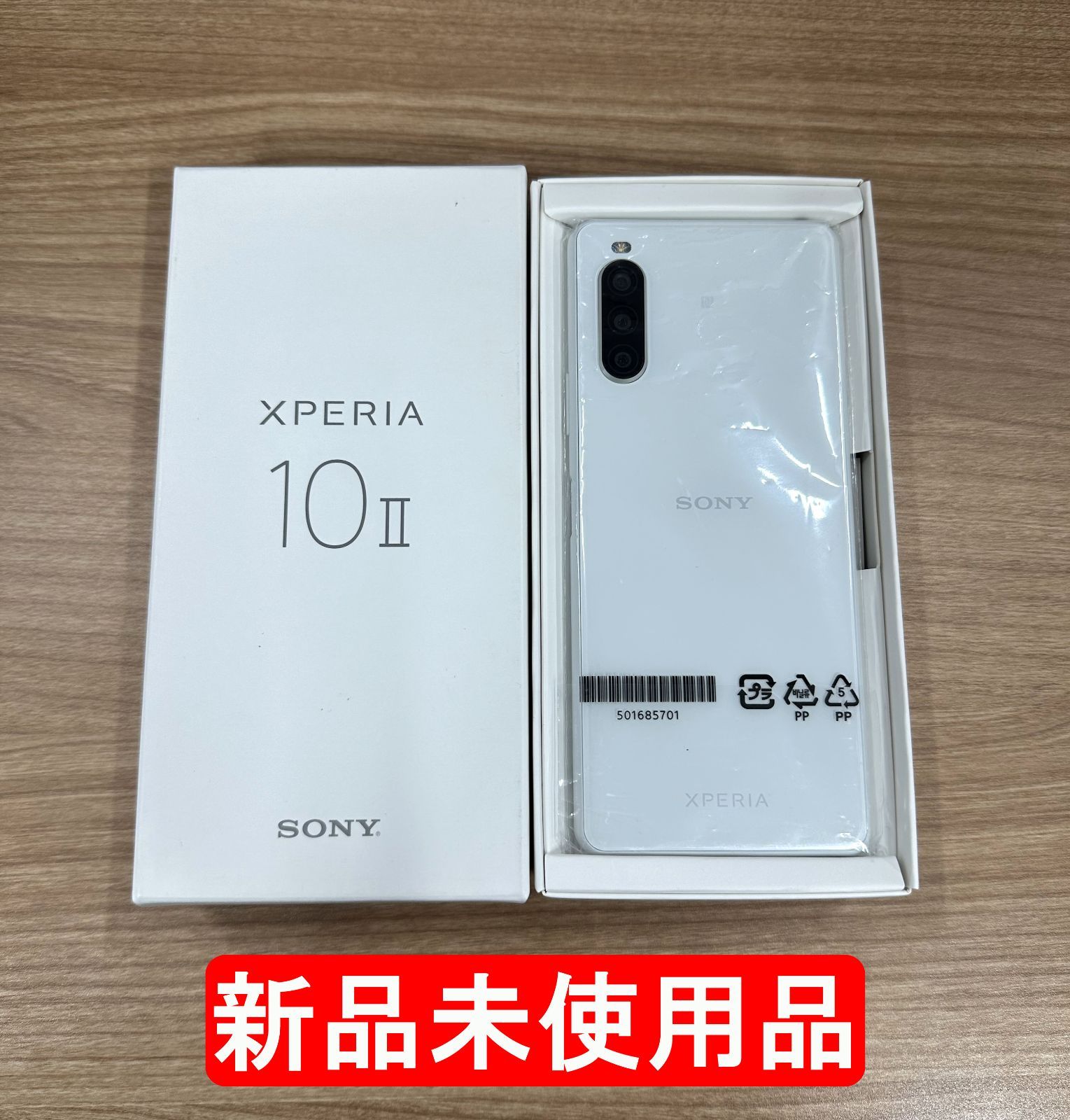 爆買い！ Xperia 超美品 A001SO 超美品 Y!mobile Xperia SO-51A 10 II ...