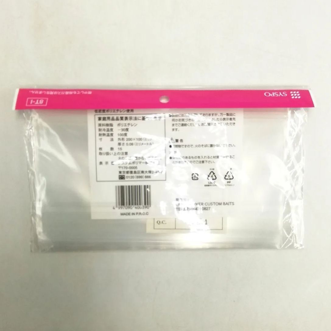 まとめ買い対象外