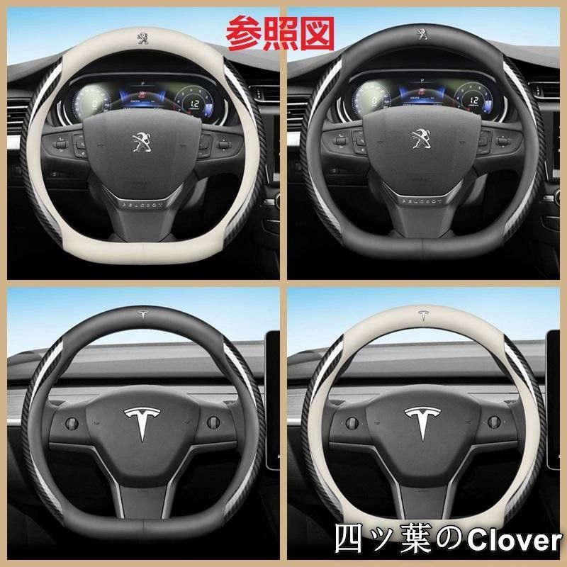 w*o様 ホワイトハンドル 美品・未使用新品】◇メルセデス・ベンツ BENZ◇ホワイト