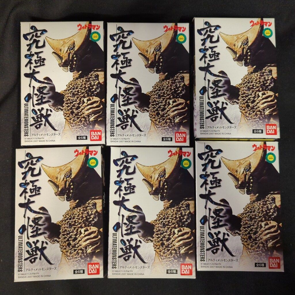 バンダイ アルティメットモンスターズ 究 大怪獣 全6種セット|ウルトラマン 01
