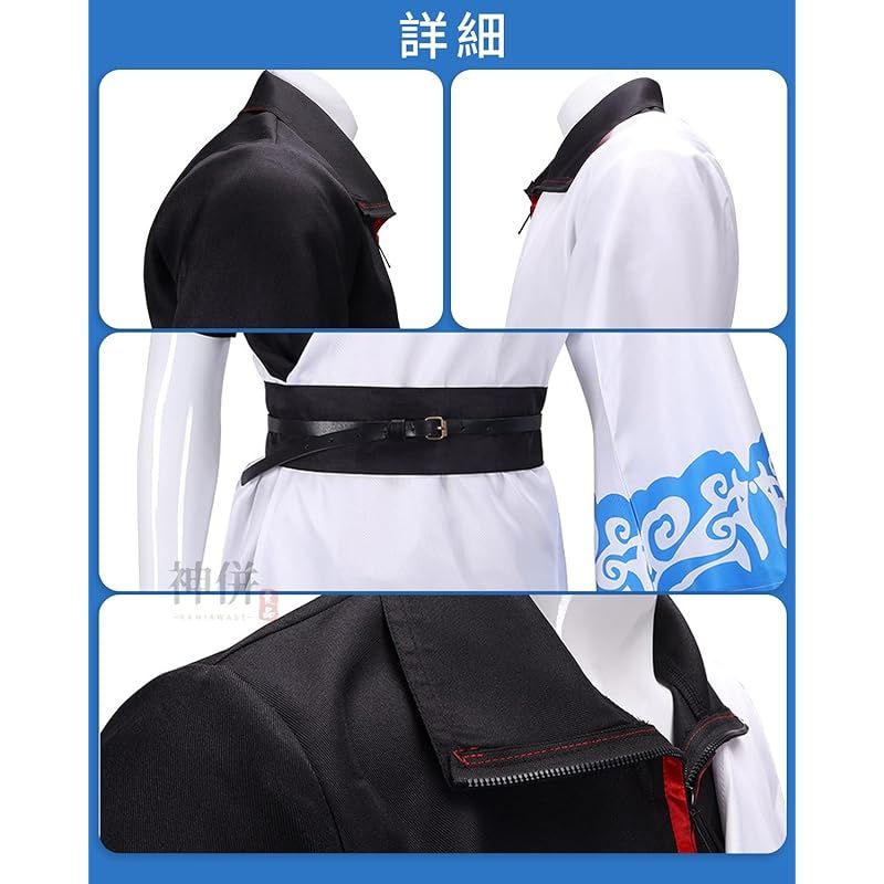 神併良品] 坂田銀時 コスプレ ウィッグ付き 白夜叉 銀魂