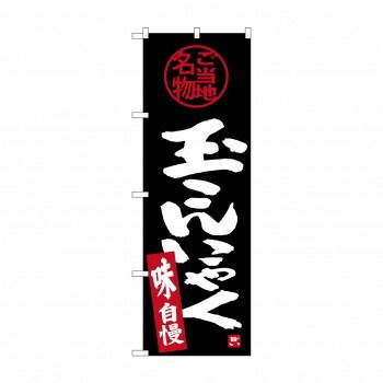 こんぶ様専用】遊戯王 スタンプ 神の宣告3枚 神の警告 3枚 プリシク アジア