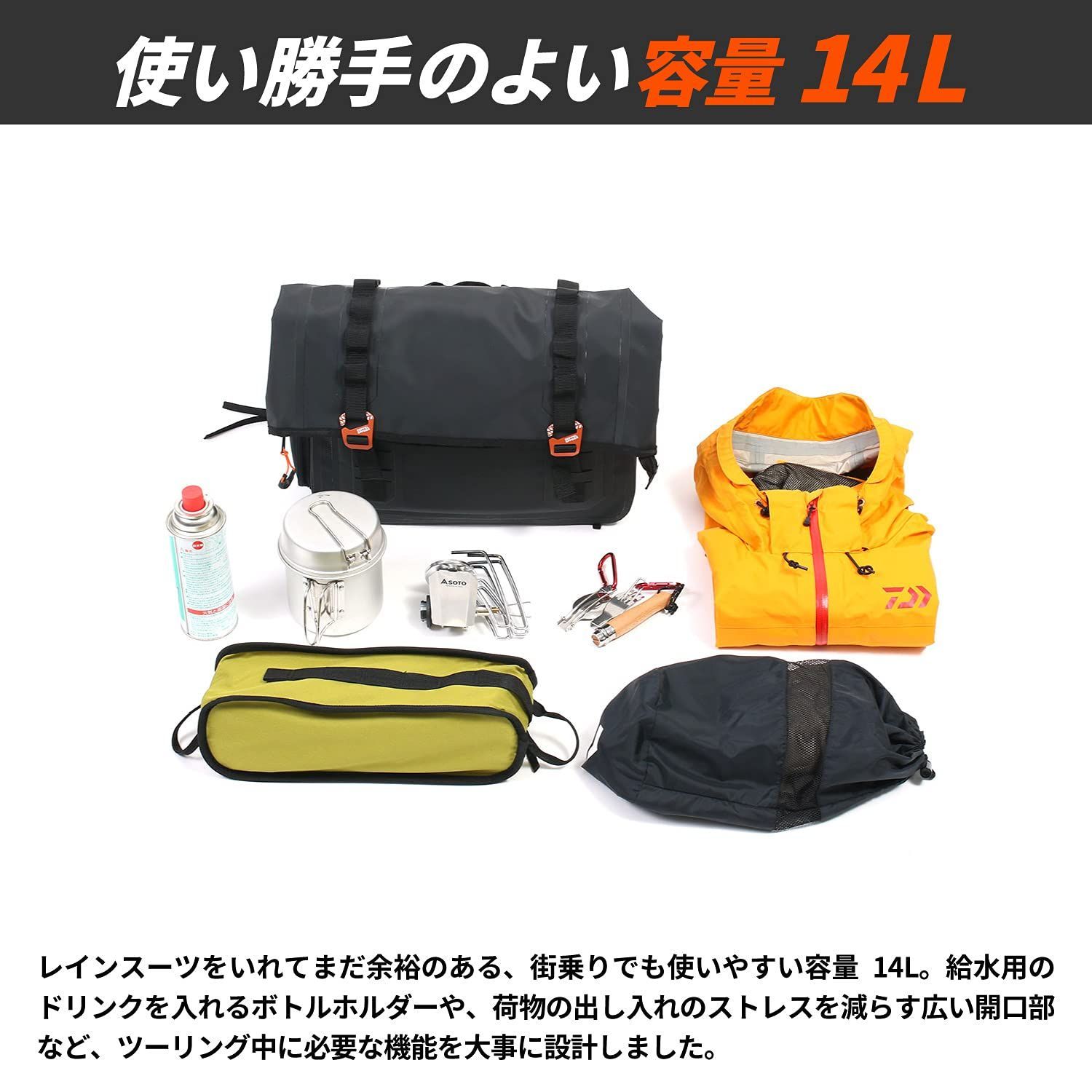 サイドバッグ ターポリンサドルバッグ WPS DOPPELGANGER DBT607-BK ブラック BRIGHTFACE_UK