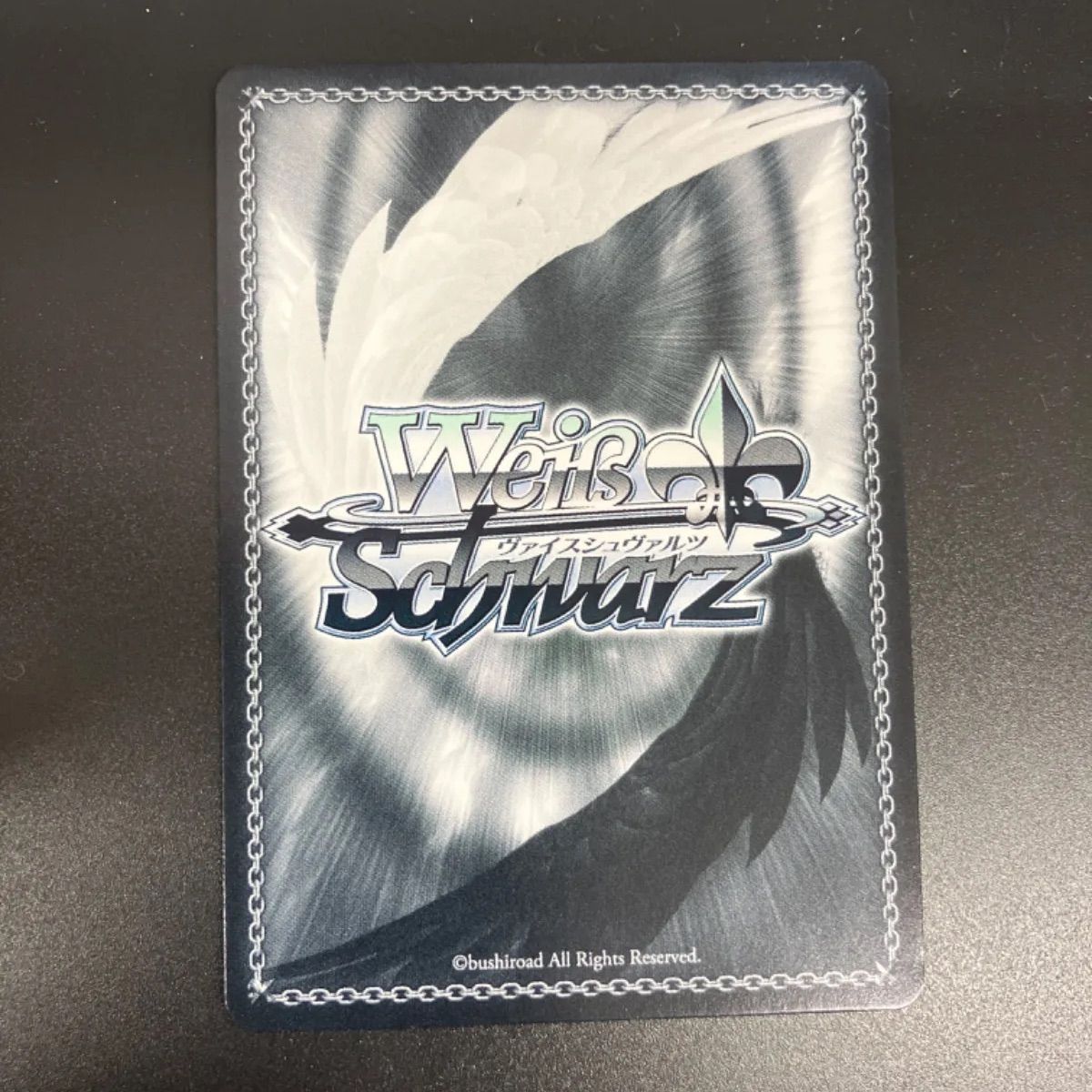 ヴァイス 幻のヨハネ -SUNSHINE in the MIRROR- ドドーンとお届け ヨウ