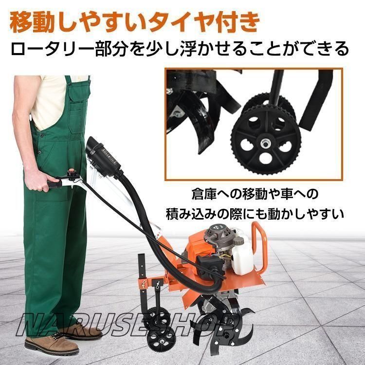 ミニ耕運機 小型耕運機