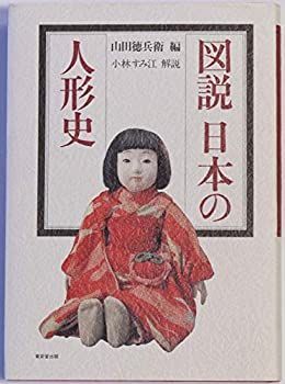 小川環樹著作集 全5巻揃 / 古本、中古本、古書籍の通販は「日本