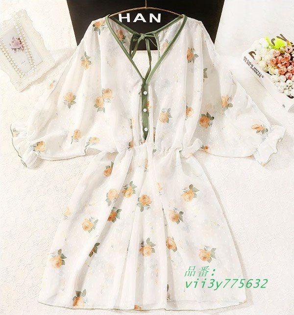 服みたいな