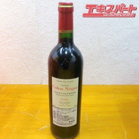 未開栓 シャトー・カロン・セギュール Calon Segur 2002 赤ワイン