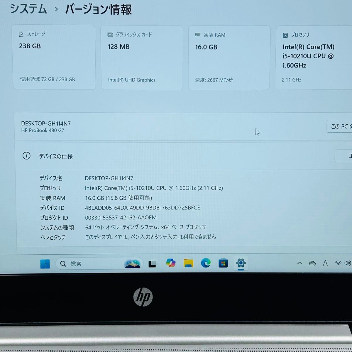 Windows11】 オフィス付き 10世代 core i5 16GB ノートパソコン