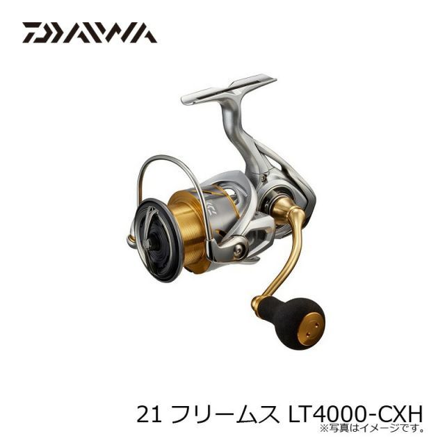 ダイワ(DAIWA) 21フリームス LT4000-CXH スピニングリール | 釣具 釣り