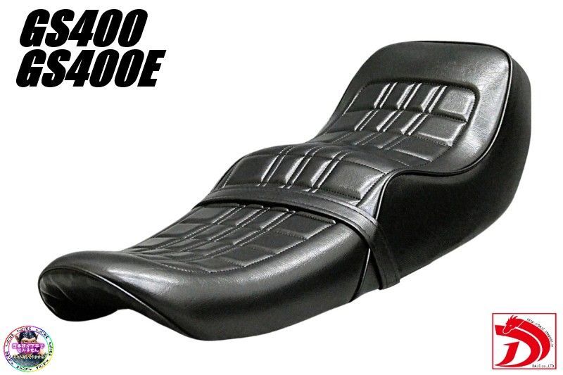 GS400 E4黒 新アンコ カスタムシート/あんこ抜き ローダウンシート GS400 E4黒 新アンコ カスタムシート/あんこ抜き ローダウン