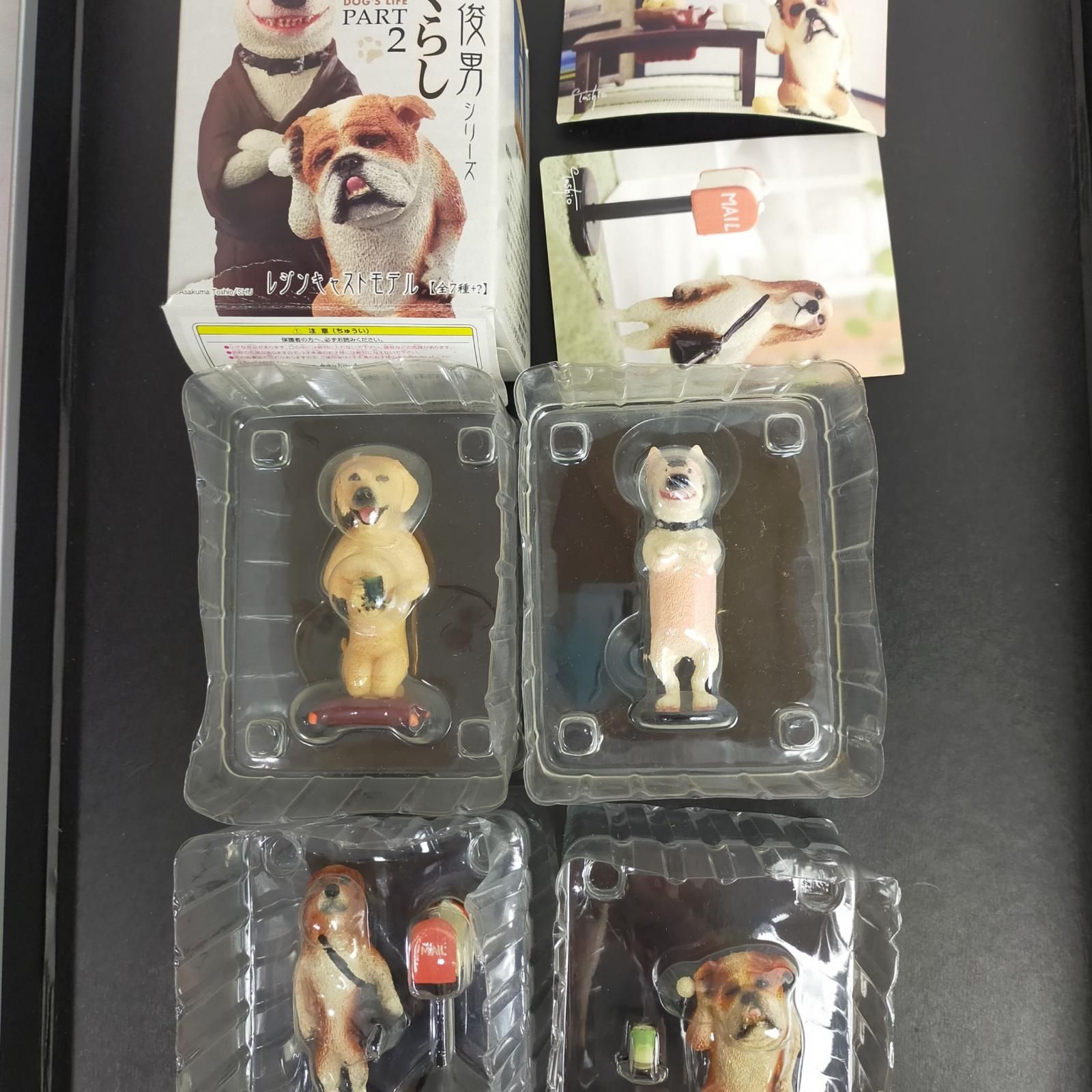 希少 [ 絶版品] 朝隈俊男 シリーズ 犬のくらし キャバリア ブルドック