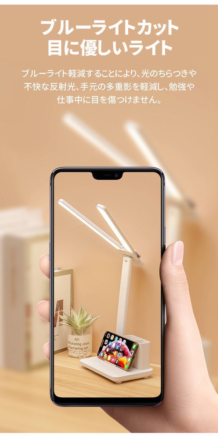 デジタル時計付 無段階調光