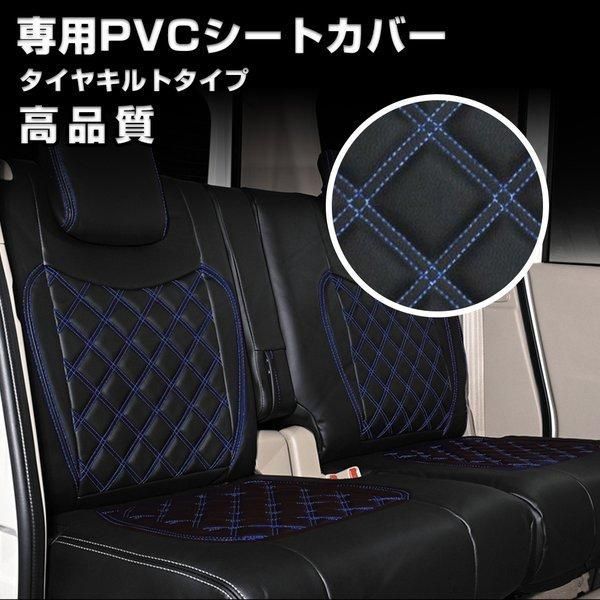 マツダ タイタン 6型 ミドルキャブ H19|1- シートカバー ダイヤ ステッチ ブルー キルト 艶無し PVC 運転席 助手席 左右 JP-YT017LR-BL