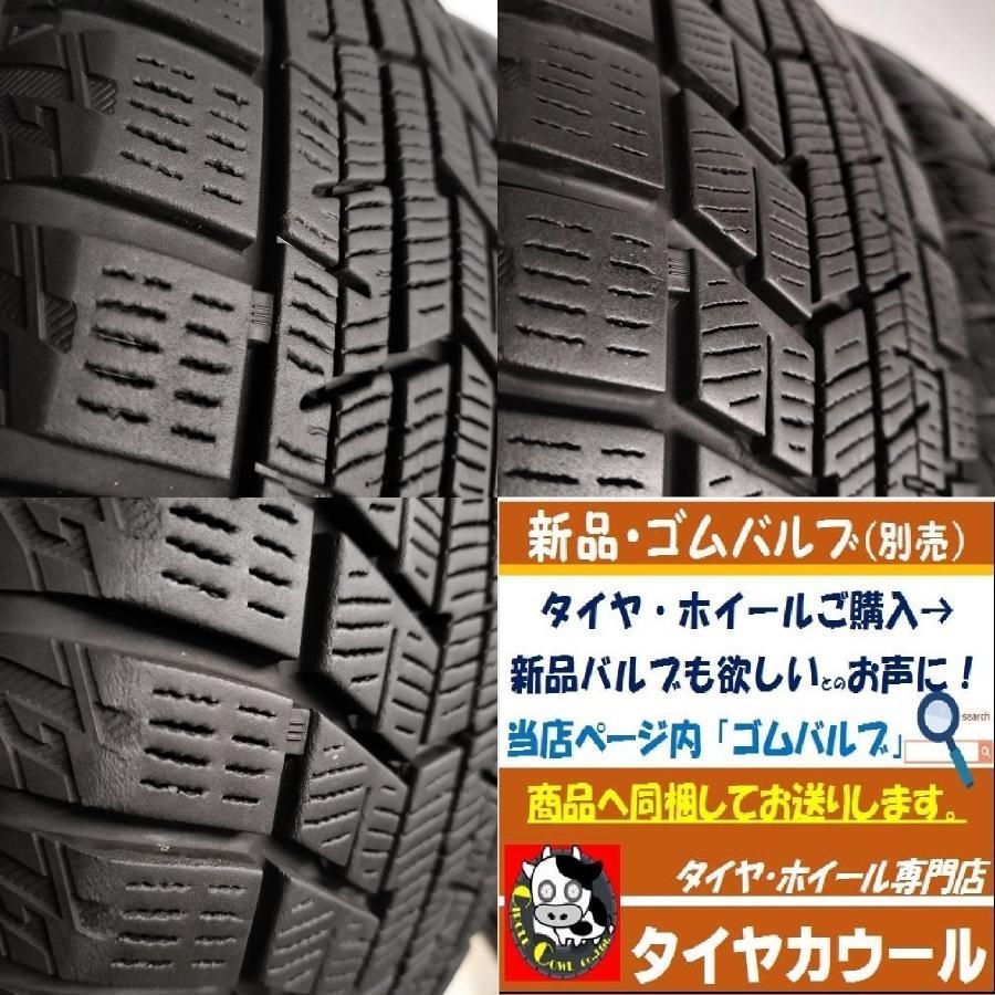 ＜スタッドレス & ホイール 4本＞ 155/65R14 ヨコハマタイヤ 2020年製  14x4.5J スズキ 純正 4H -100    中古